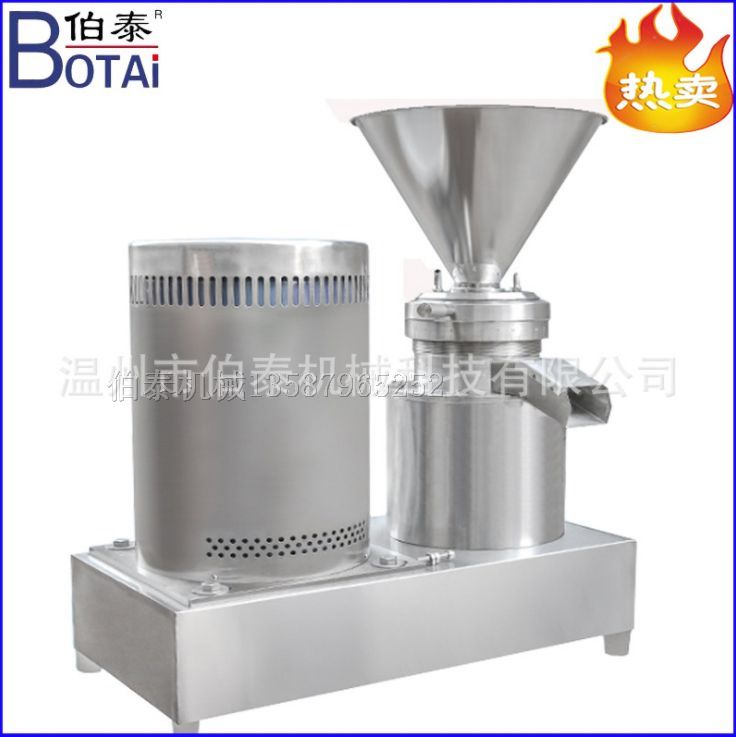 膠體磨、研磨機